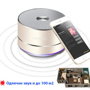 Лесно пренослив Bluetooth звучник - НОВО